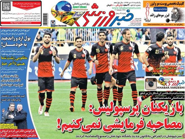news