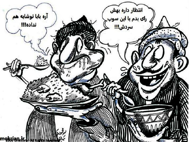 پهن شدن سفره نهار و شام انتخاباتی تا شن ریزی در راه های روستایی!