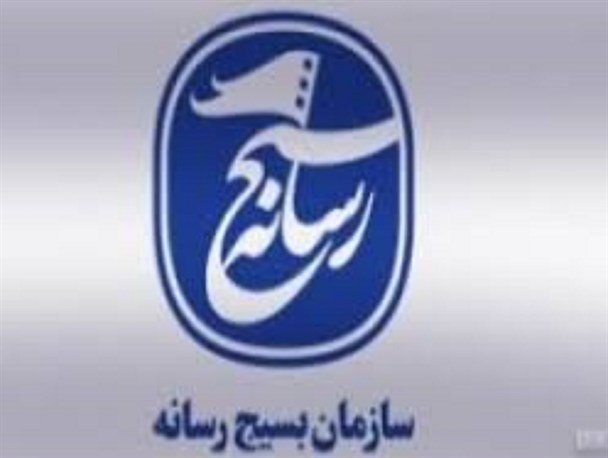 بسیج رسانه در سیرجان راه اندازی خواهد شد