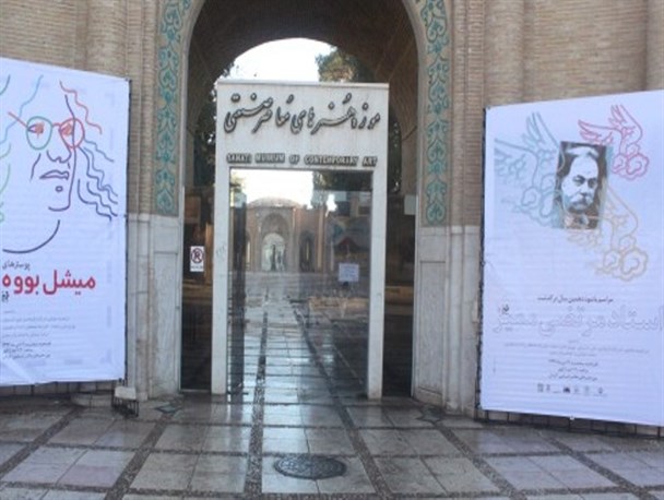 آثار مرتضی ممیز و میشل بووه در کرمان به نمایش درآمد