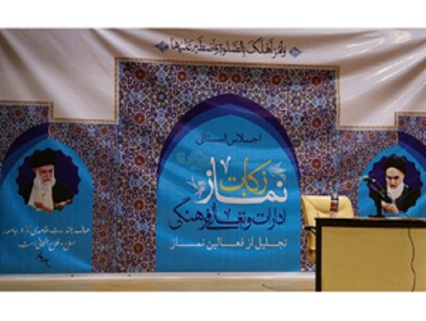 دریافت لوح تقدیر دانشگاه علوم پزشکی شهرکرد از اجلاس نماز و زکات چهارمحال و بختیاری
