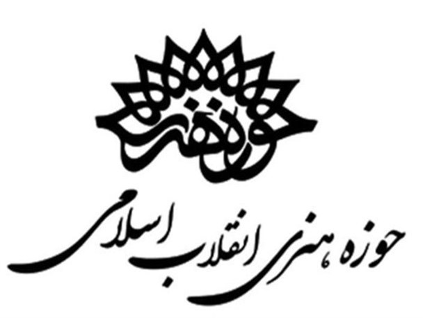 مراسم معارفه رئیس جدید حوزه هنری استان قزوین