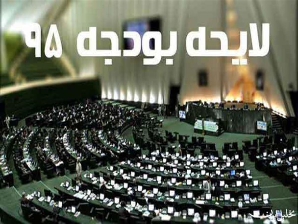 آیا افزایش بودجه برای استان قم رقم خواهد خورد؟