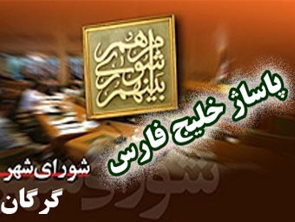 ربیعی:در مورد این پاساژ اشتباه کردیم/سبطی:مصوبه در جیب چه کسی است ؟/لیاقی:همه اقدامات شهرداری قانونی است