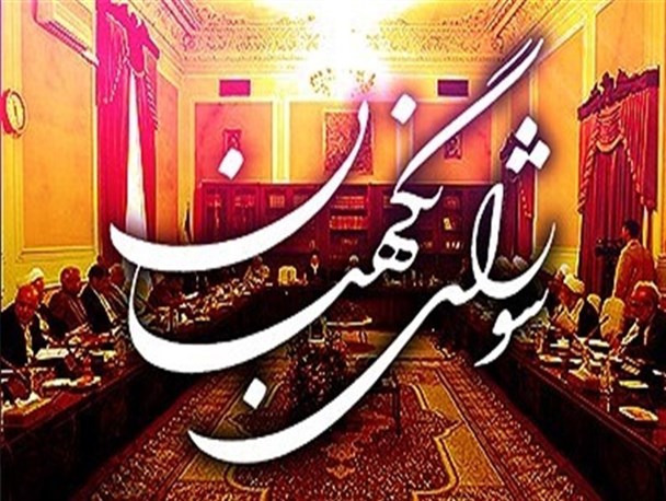 افزایش شایعه پراکنی ها در فضای مجازی/هنوز هیچ لیستی به فرمانداری رباط کریم و بهارستان  ابلاغ نشده است