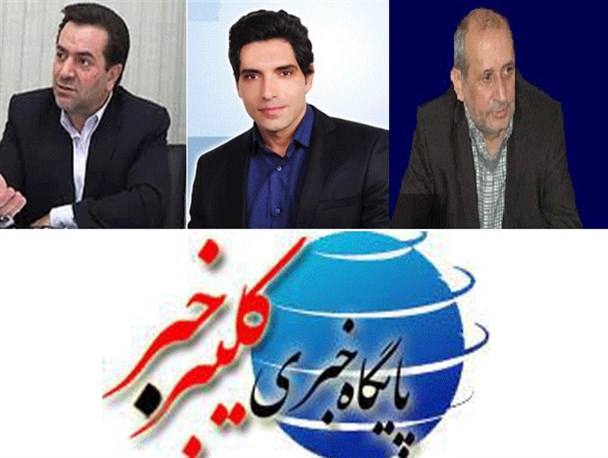 هیأت نظارت اسامی نامزدهای رد صلاحیت شده را ابلاغ کرد