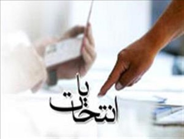 از صلاحیت کاندیداها در آذربایجان شرقی چه خبر؟