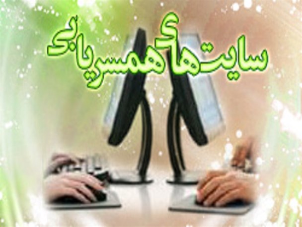 باند سایت همسریابی در رباط کریم متلاشی شد