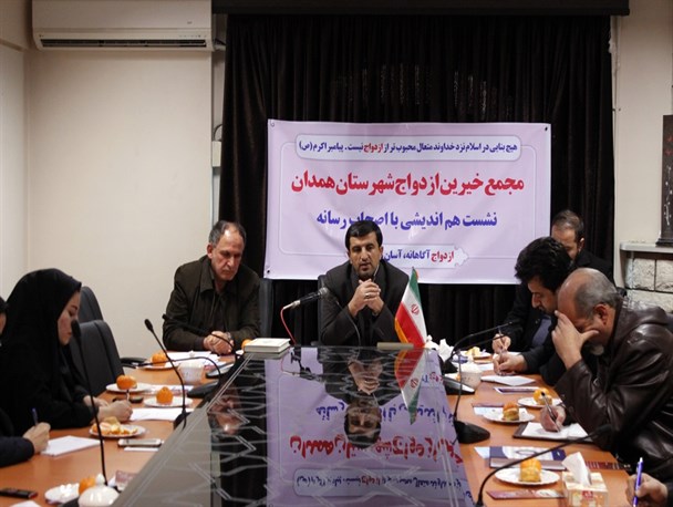 مجمع خیرین می توانند متولی اصلی ازدواج در کشور شود