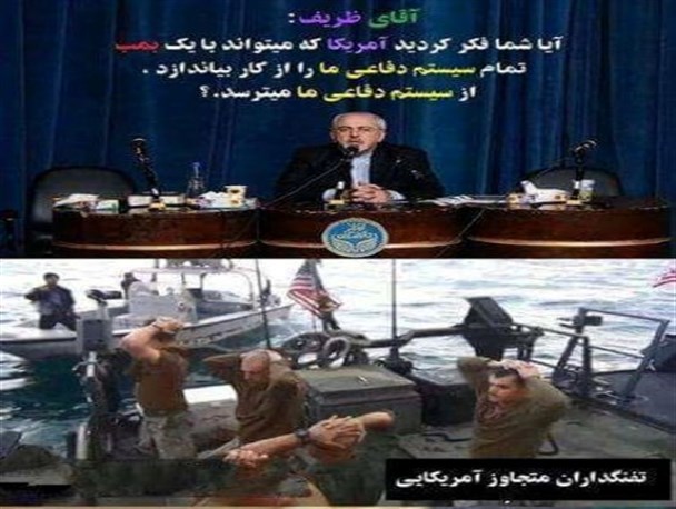آمریکا در برابر ایران زانو زد