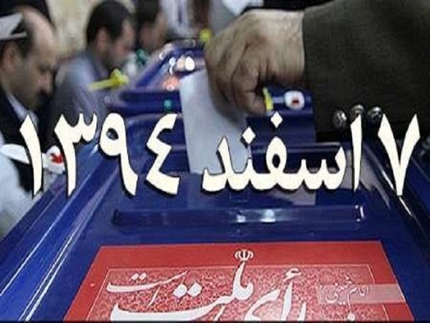 تاید صلاحیت 12 کاندید از گرمی