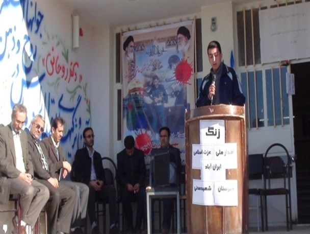 زنگ اقتدار ملی در مدارس هریس نواخته شد+تصاویر