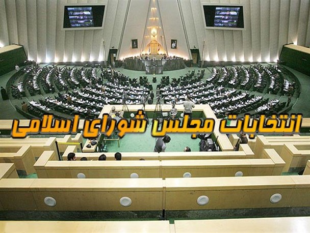 از پخش کارت و دفترچه یادداشت تا وعده های انتخاباتی کاندیداها در حوزه