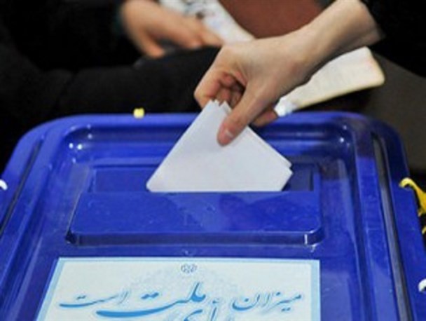 اسامی احراز صلاحیت شدگان حوزه انتخابیه فریدن، فریدونشهر، چادگان و بوئین میاندشت