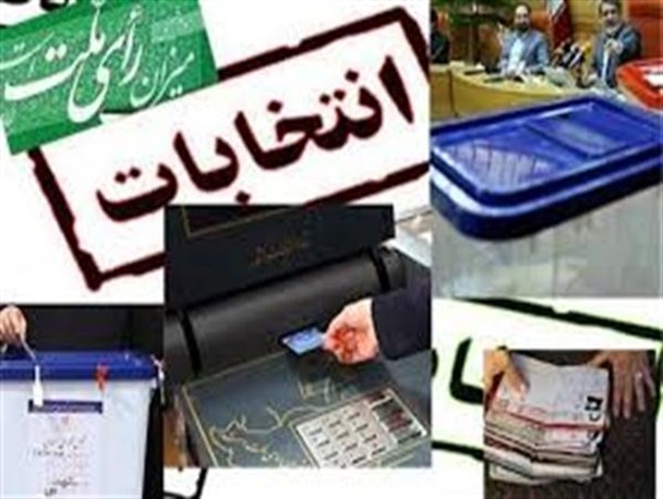 35 درصد ثبت نام کنندگان انتخابات مجلس در آذربایجان غربی تأیید صلاحیت شدند