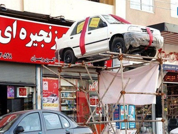 جایزه یک تُنی در نکا سقوط کرد/ وقتی آه مردم می‌گیرد +تصاویر