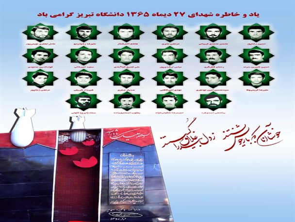 سردار بیات: گذشتگان ما به علم محدود خودشان یقین داشتند/داعش به اژدهایی تبدیل و کل حامیانش را خواهد بلعید