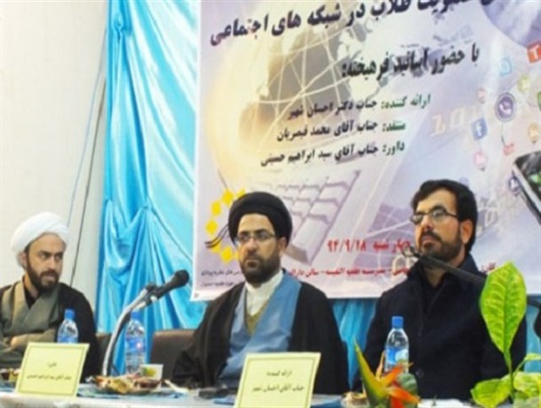 عضو شدن طلاب در شبکه های اجتماعی آری یا خیر؟/ اگر توان تولید محتوا ندارید وارد شبکه های اجتماعی نشوید