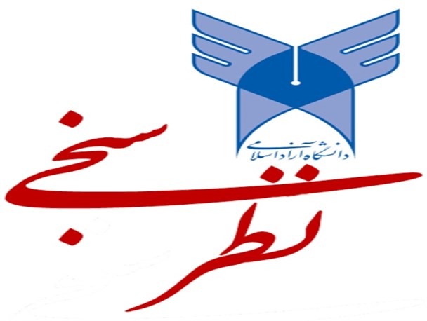 ریاست دانشگاه آزاد کازرون در یک کانال دانشجویی به رای گذاشته شد