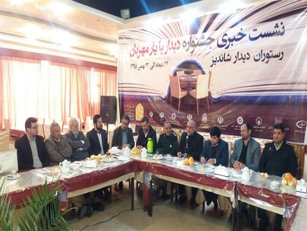 تأکید فرمانده سپاه طرقبه به افزایش کتب در سطح مساجد و روستاها/ رئیس اداره آموزش و پرورش: لزوم ایجاد زمینه آشتی با فرهنگ کتاب‌خوانی