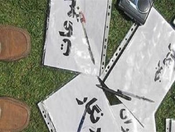 دلیل برخورد گزینشی اداره ارشاد فردیس با رسانه ها چیست؟/ مسئولان مدعی اعتدال رسانه را حذف کردند
