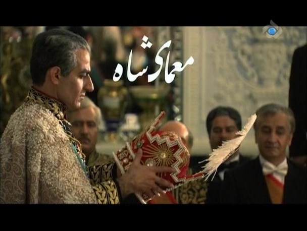 معمای شاه، اثر ماندگار سیمای جمهوری اسلامی / تاریخ ایران نیازمند تولید فیلم های انقلابی است