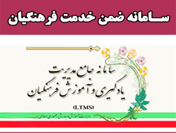 ضمن خدمت درسایه ذلت!!
