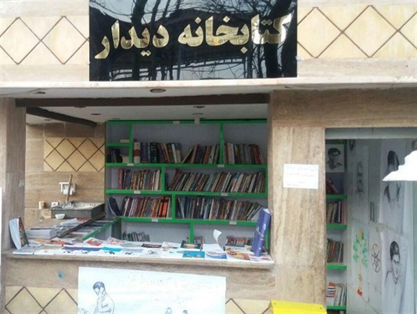 طرح جالب رستورانی در شاندیز برای ترویج کتاب‌خوانی