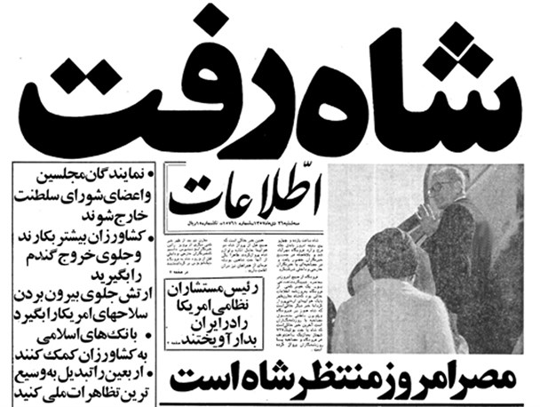 دیو چو بیرون رود فرشته در آید