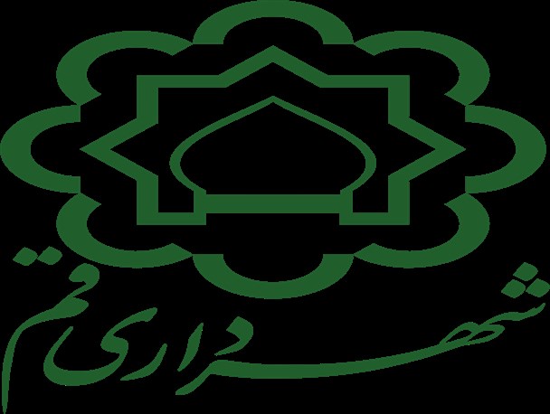 پاسخ شهرداری قم به دغدغه تشکل های دانشجویی