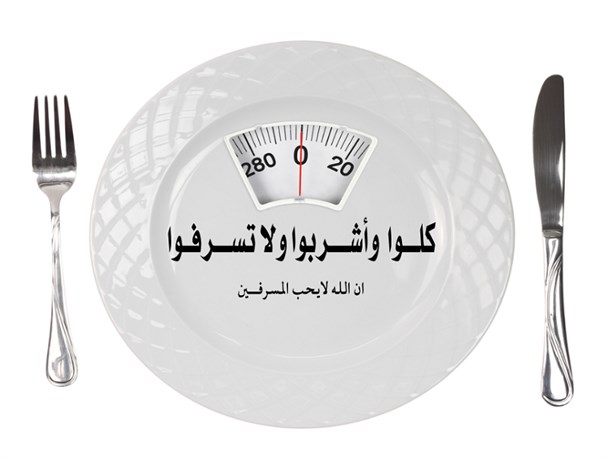 تمام علم طب در این سخن پیامبر نهفته است