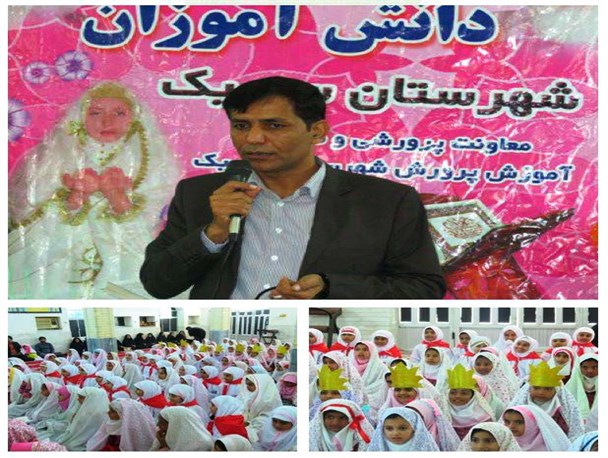 جشن تکلیف 400 دختر دانش آموز سیریکی برگزار شد