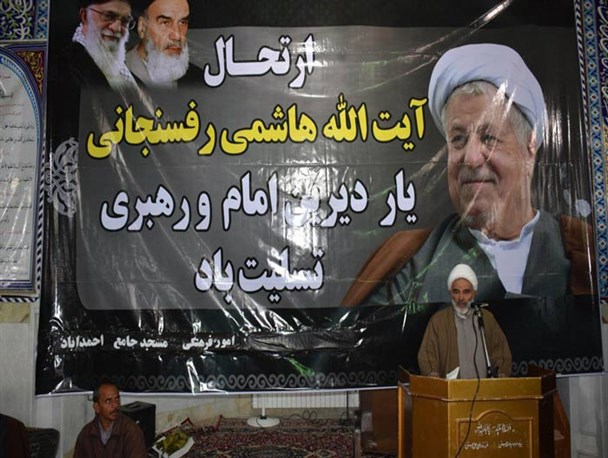 بزرگداشت هفتمین روز رحلت آیت الله هاشمی رفسنجانی در احمدآباد اردکان+ تصاویر
