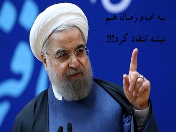 این بار نفی مسلّمات شیعه برای تحریف مطالبات مردم