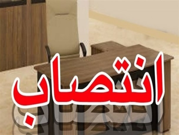 اعتراض مردم به انتصاب جنجالی در آموزش و پرورش ماهشهر