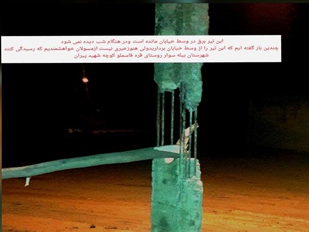 تیر برق‎هایی که وسط یک روستا جا خوش کرده‌اند+عکس