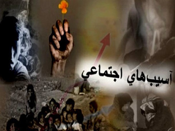 تخصیص 370 میلیون تومان اعتبار جهت کاهش آسیب‌های اجتماعی در یزد