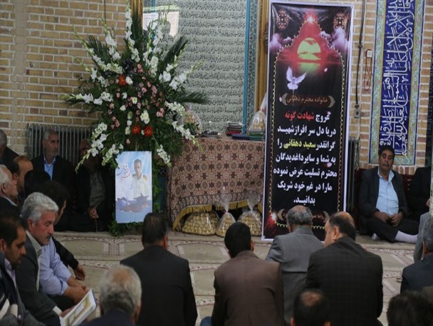 مراسم گرامیداشت دانشجوی جانباخته یزدی در نفتکش سانچی