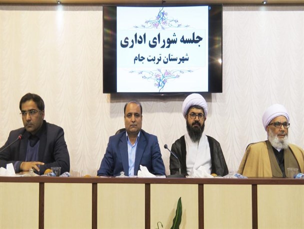 مدیران بدون برنامه در سیستم اداری تربت جام جایگاهی ندارد
