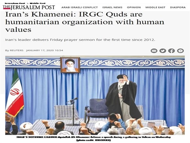 امامت نماز جمعه توسط رهبر ایران به ندرت صورت می گیرد/ آیت الله خامنه ای، سپاه قدس را سازمانی بشردوستانه و دارای ارزش های انسانی خواند