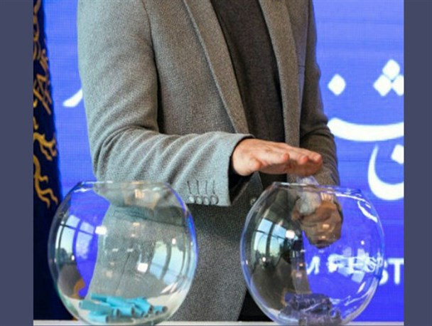 اجرای مراسم قرعه‌کشی نمایش فیلم‌های جشنواره چهلم برای اهالی رسانه