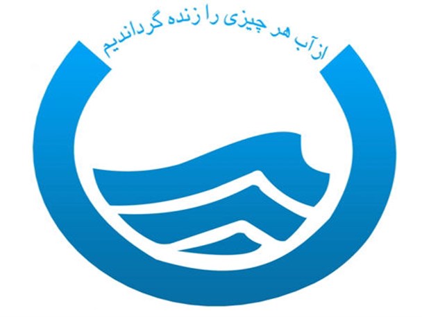 سرما و یخبندان به بیش از 2 هزار و 600 کنتور و تاسیسات آب شهری یزد آسیب رساند