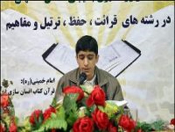 شرکت بیش از ۳۰ هزار دانش آموز همدانی در مسابقات قرآنی