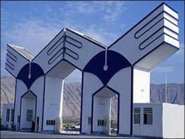 خلأ نقشه جامع ؛ پاشنه آشیلِ آموزش عالی قم