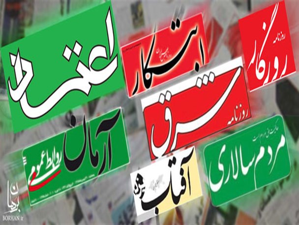 وقتی سران فتنه مظلوم می شوند و سخن ولی فقیه مغفول!