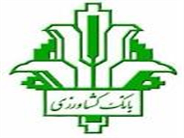 احضاریه بانک به خاطر بدهی 2284 ریالی یک مشتری + سند