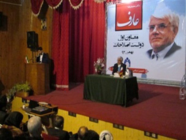 از تعطیلی بعضی کلاس های دانشگاه تا جلوگیری از حضور مسئول استانی خبرگزاری SNN در نشست عارف