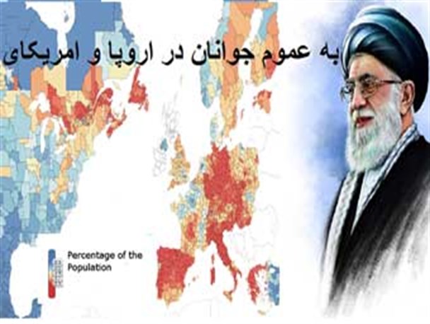 دفاع از اسلام ناب محمدی(ص) در عمق ژئوپلیتیک تمدن لیبرال دموکراسی/ نامه ای که اتاق های فکر و عملیات جبهه غرب را به چالش و شکست کشاند