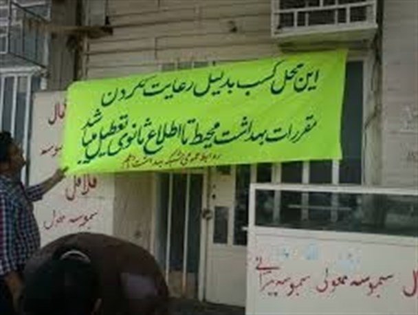 کشف و توقیف کارگاه تولید لواشک و آلوچه غیر بهداشتی در دیلم