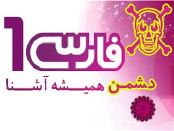 دغدغه‌هایی از جنس فرهنگ در دولت مدبران/ ترویج فرهنگ "فارسی وانی" میان جوانان